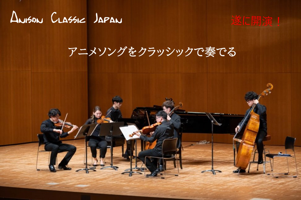 アニソン のイベント検索結果 電子チケット販売サービスteket テケト 音楽コンサート ライブ配信などのイベント運営をサポート アニソン のイベント検索結果 電子チケット販売サービスteket テケト 音楽コンサート ライブ配信などのイベント運営をサポート