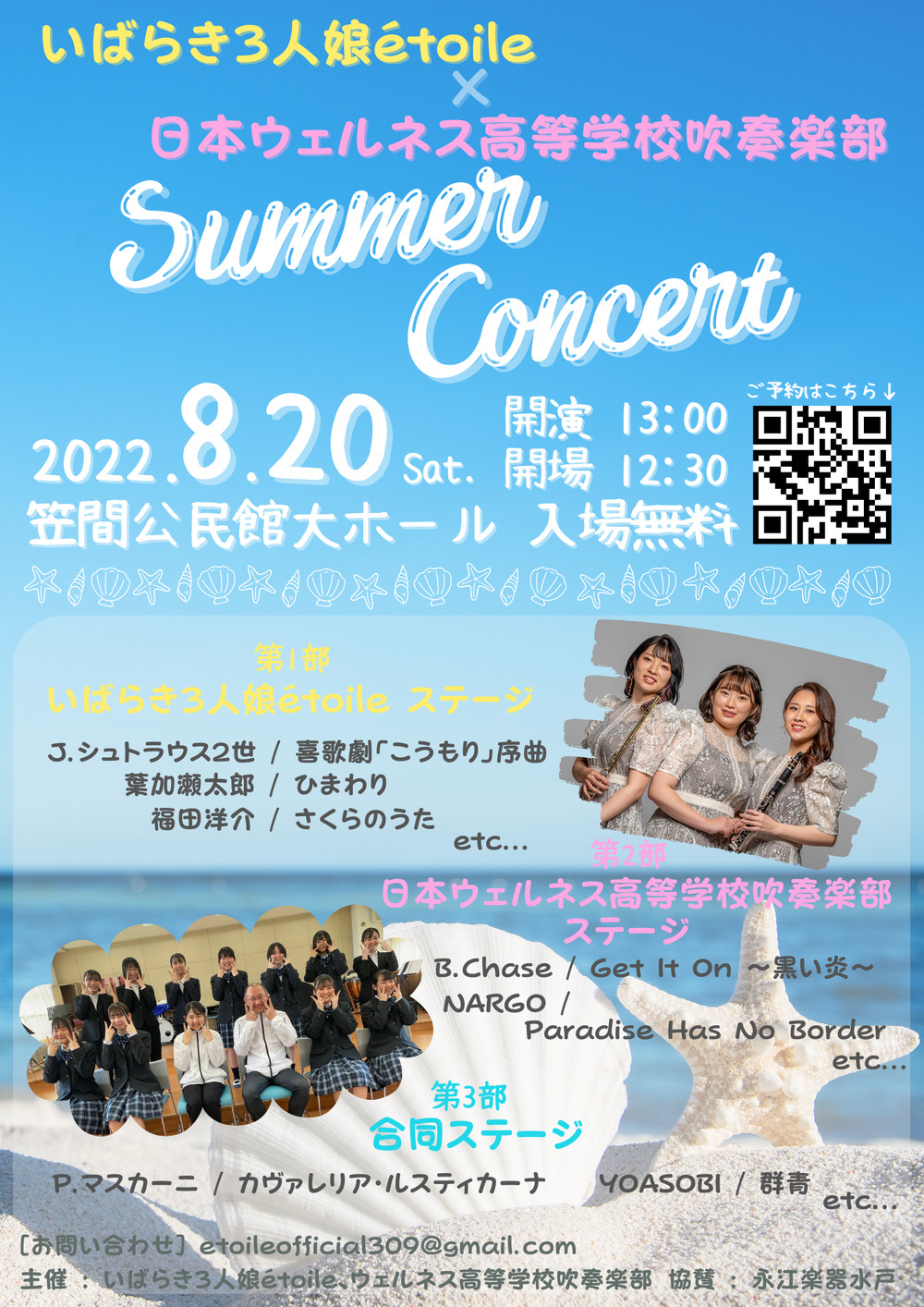 Yoasobi のイベント検索結果 電子チケット販売サービスteket テケト 音楽コンサート ライブ配信などのイベント運営をサポート