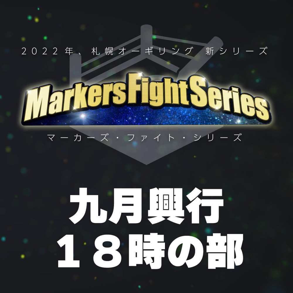 大喜利 のイベント検索結果 電子チケット販売サービスteket テケト 音楽コンサート ライブ配信などのイベント運営をサポート