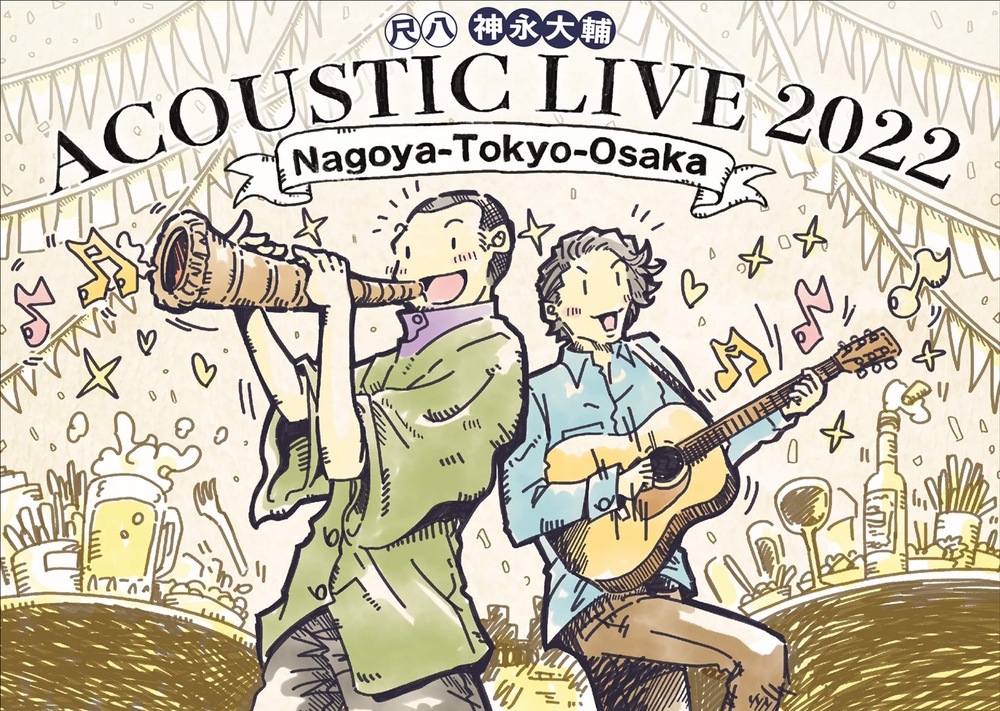 トーク のイベント検索結果 電子チケット販売サービスteket テケト 音楽コンサート ライブ配信などのイベント運営をサポート