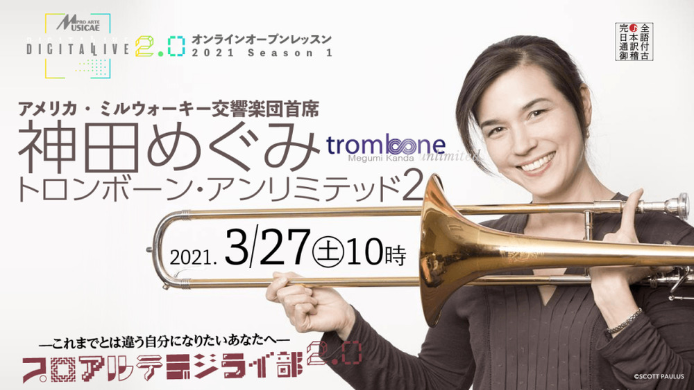 株式会社グローバル のイベント検索結果 電子チケット販売サービスteket テケト 音楽コンサート ライブ配信などのイベント運営をサポート