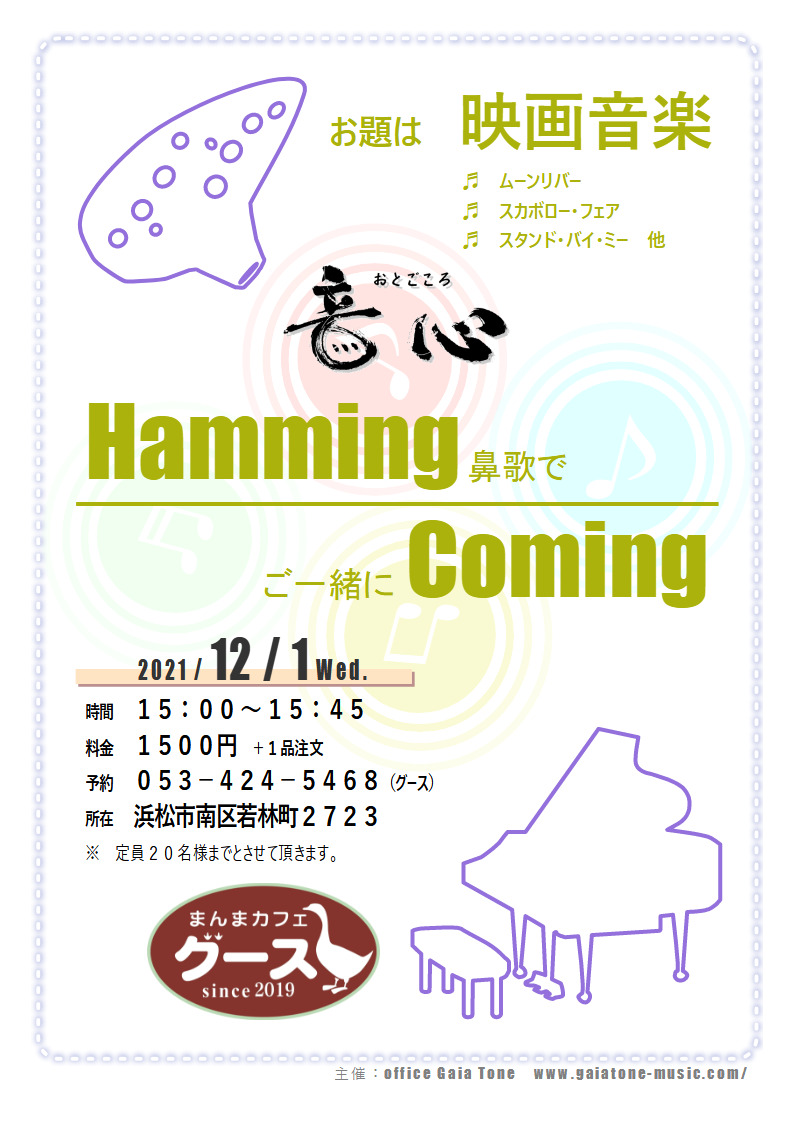 ジブリ のイベント検索結果 電子チケット販売サービスteket テケト 音楽コンサート ライブ配信などのイベント運営をサポート