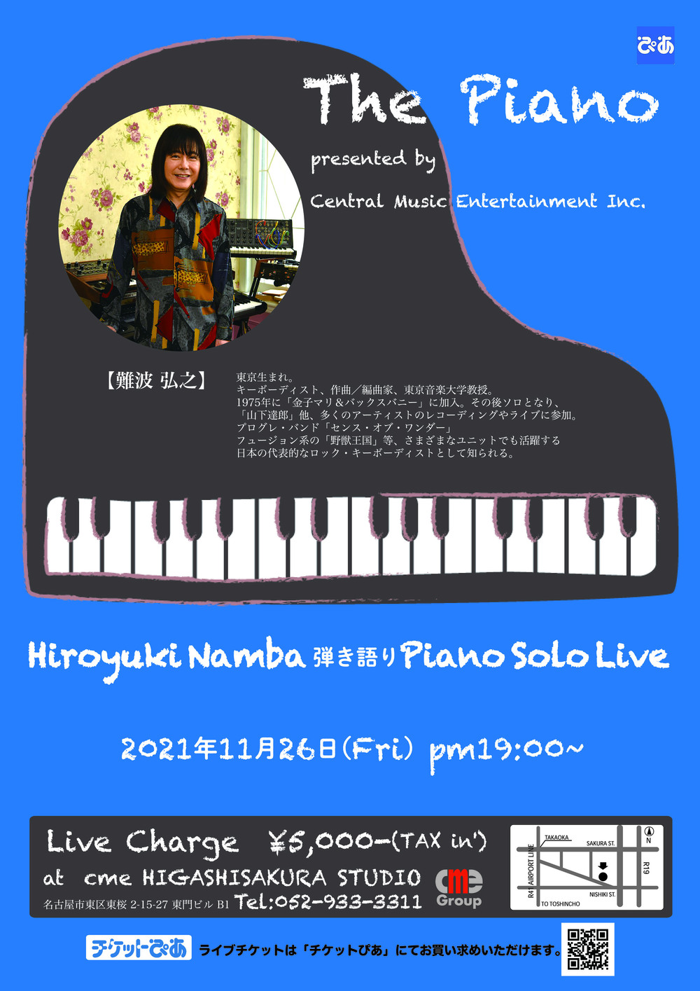 HIROYUKI NAMBA SUPER BEST 楽譜集/難波弘之 Amazon.co.jp: S/楽譜/難波弘之/スーパーベスト/バンドスコア