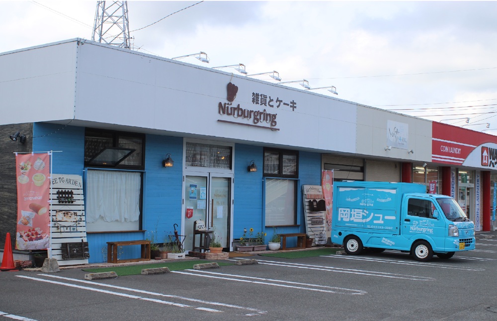 ニュルブルクリンク10周年祭 Nurburgring 10th Anniversary【雑貨と
