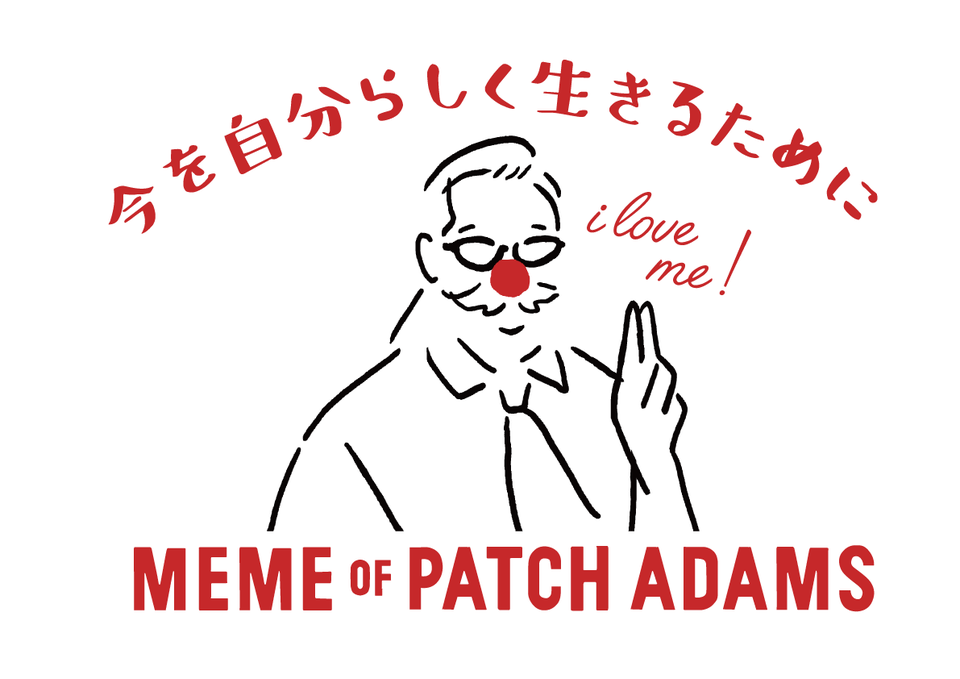 memeさまご確認用 memeさまご確認用