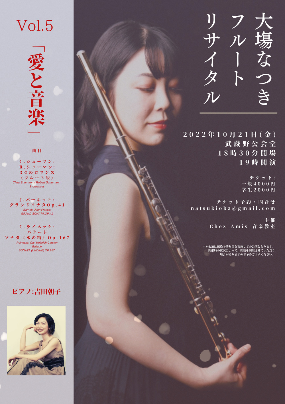 【極美品】Heinrich へインリッチ フルート ヘインリッチ フルート 楽器 演奏 極美品】Heinrich へインリッチ