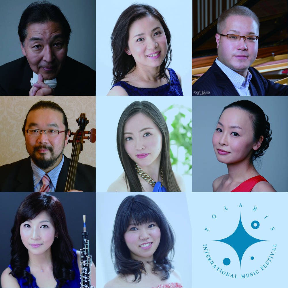 ポラリス国際音楽祭〜プレイベント〜【ポラリス国際音楽祭