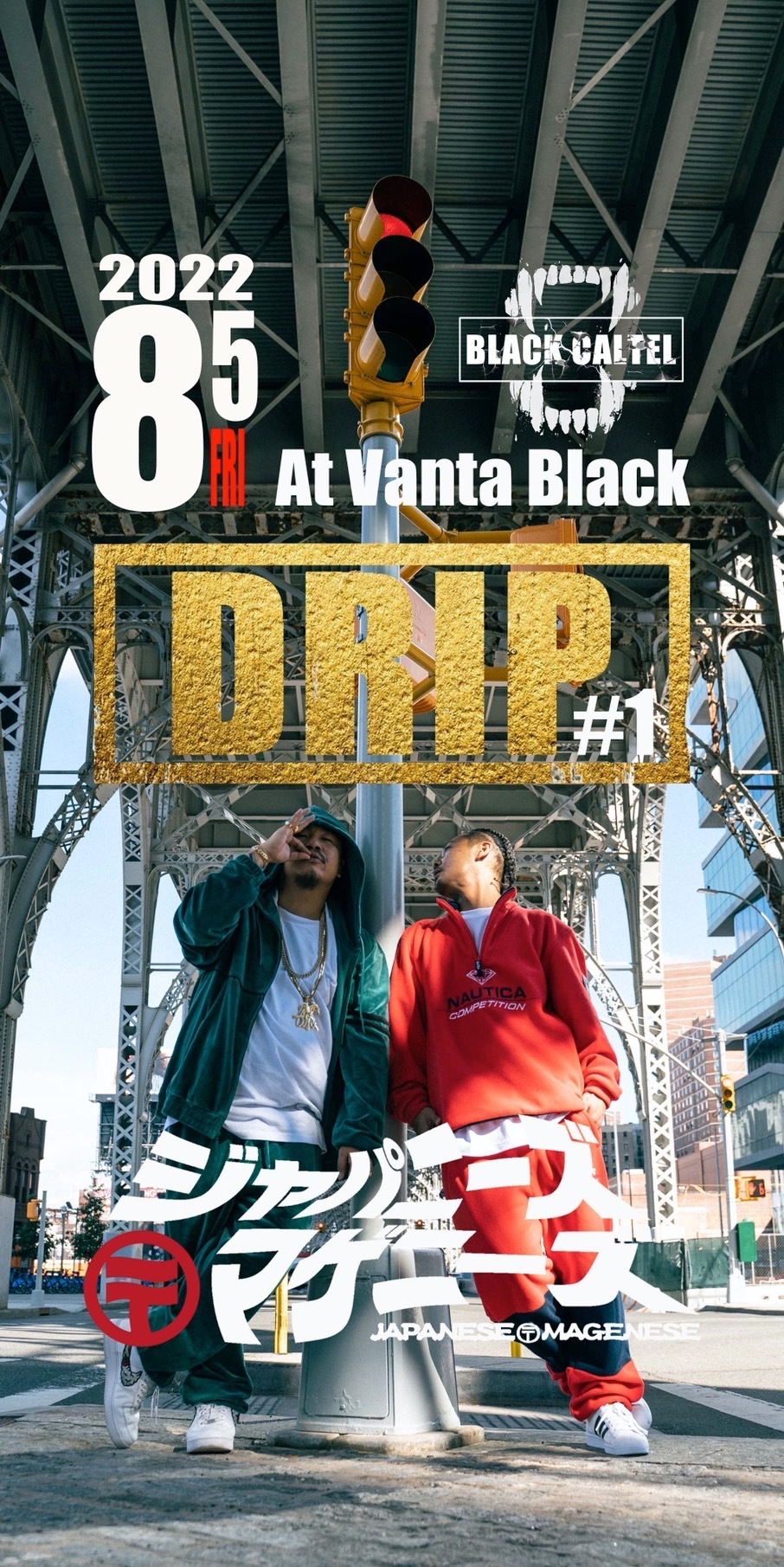 DRIP【Vanta Black】 | Vanta Black