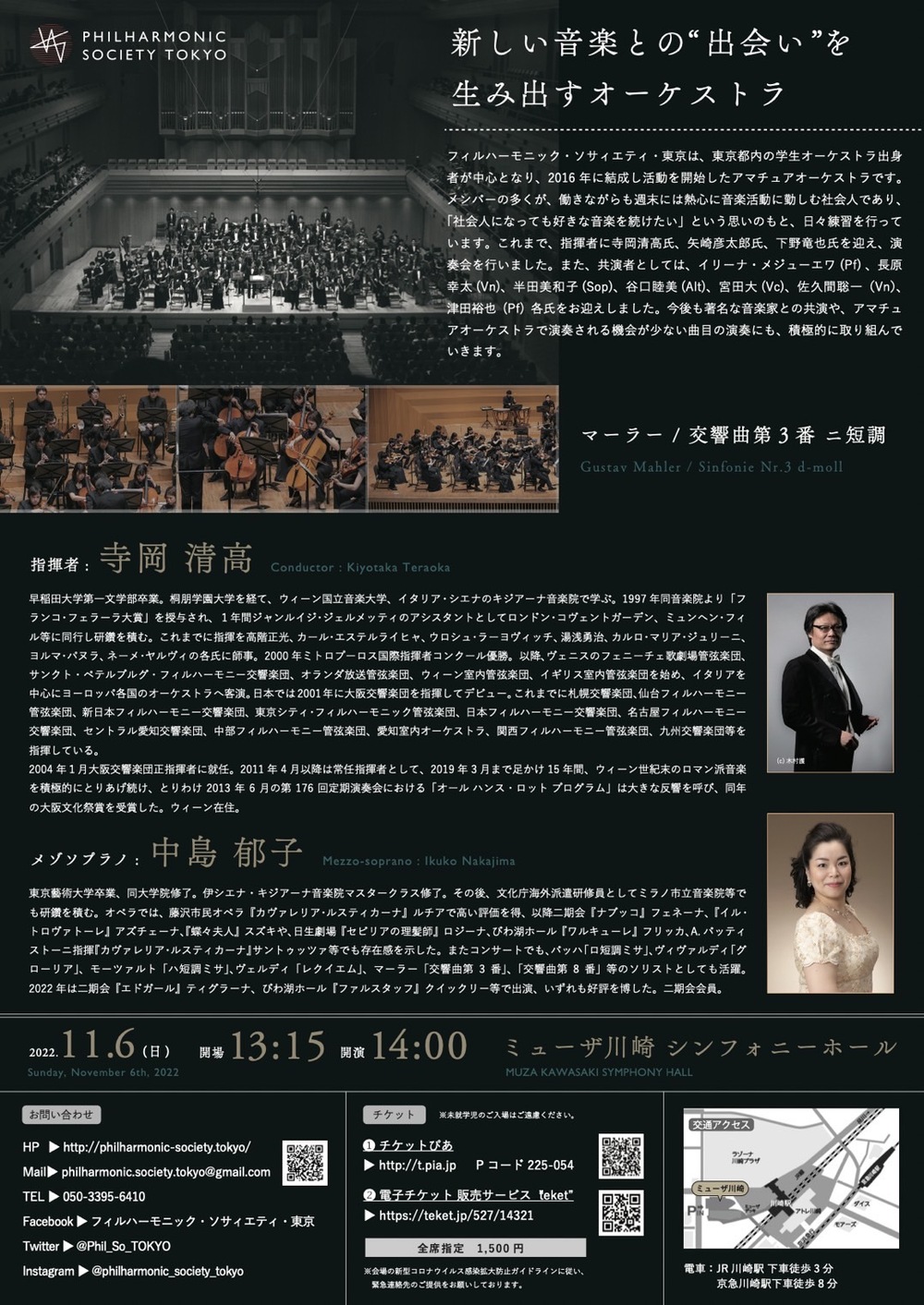 値下げしました　ウィーンフィル定期演奏会プログラム全10冊 値下げしました ウィーンフィル定期演奏会プログラム全10冊