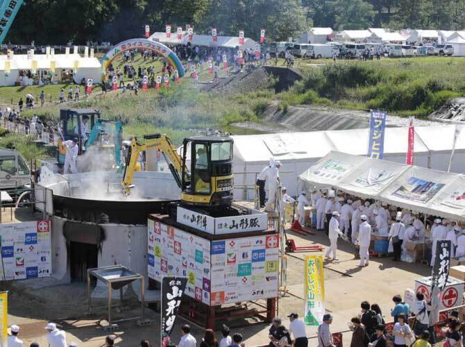 第34回日本一の芋煮会フェスティバル【協賛】大鍋配布チケット【第37回
