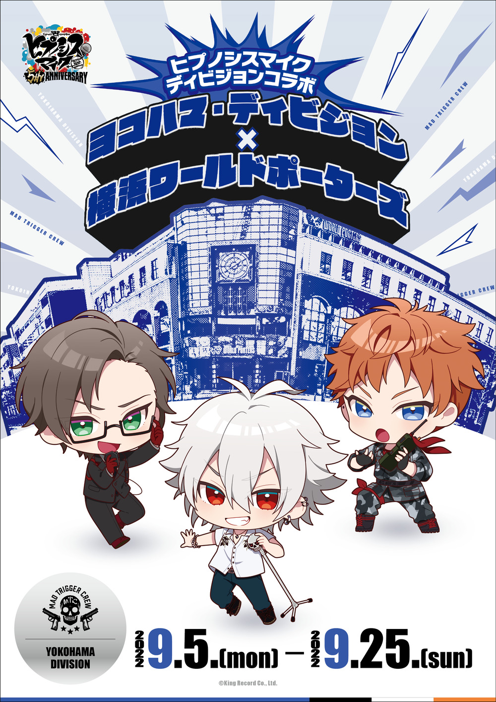 b*e様 東京日和('97フジテレビジョン/バーニングプロダクション) (d5) チューニング＆ドレスアップ徹底ガイド!『ハイパーレブ vol.289