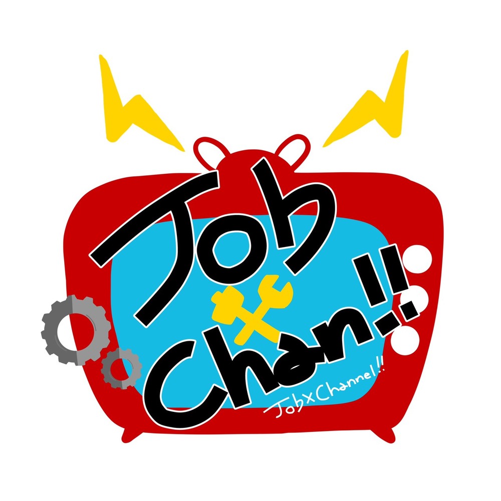 Job×Chan!!～それ僕たちにやらせてください～ シーズン3 ホスト編