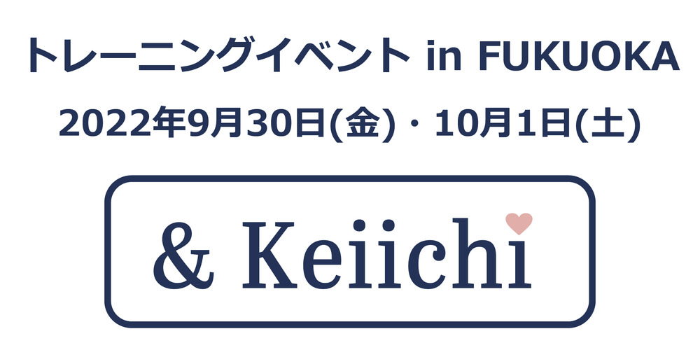 & keiichi in FUKUOKA【& keiichi】 | JRE天神クリスタルビル 3F