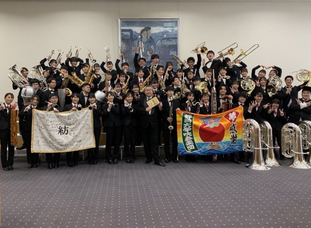 第55回定期演奏会【静岡大学吹奏楽団】 | 焼津文化会館 大ホール