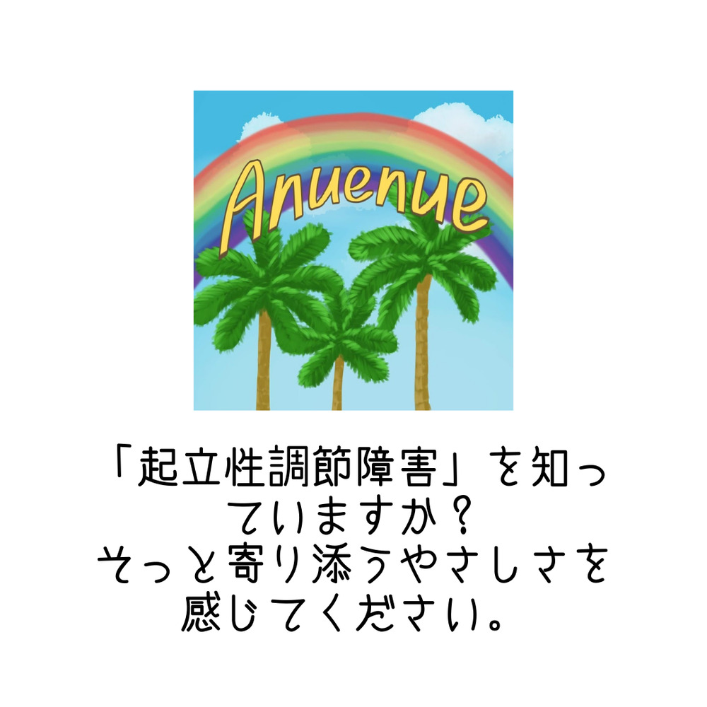 今日も明日も負け犬。」上映会＆トークイベント in OKETO HOKKAIDO