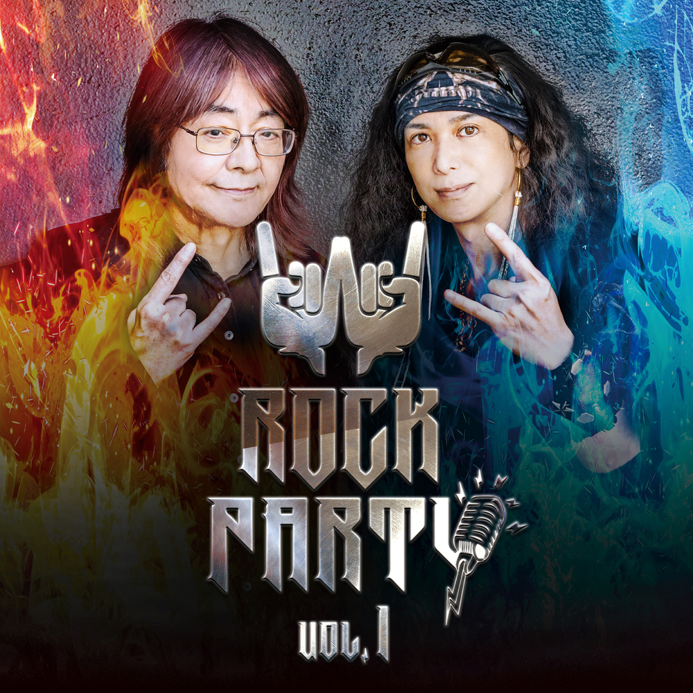 キャプテン和田×若井望 『W ROCK PARTY』Vol.1【キャプテン和田×若井望