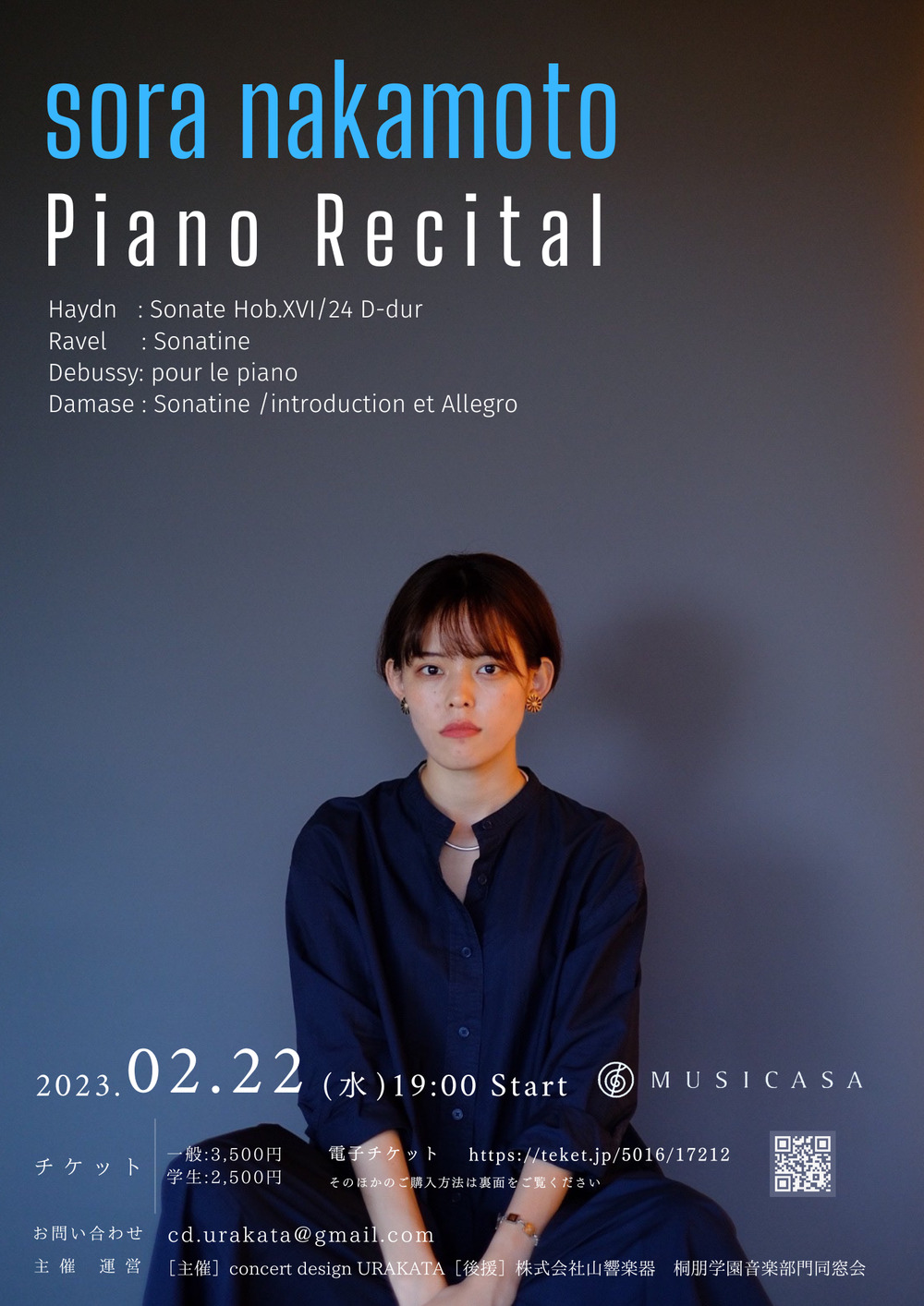 その他 sora SORA OE | モデル事務所 LIGHTmanagement 株式会社ライトマネジメント