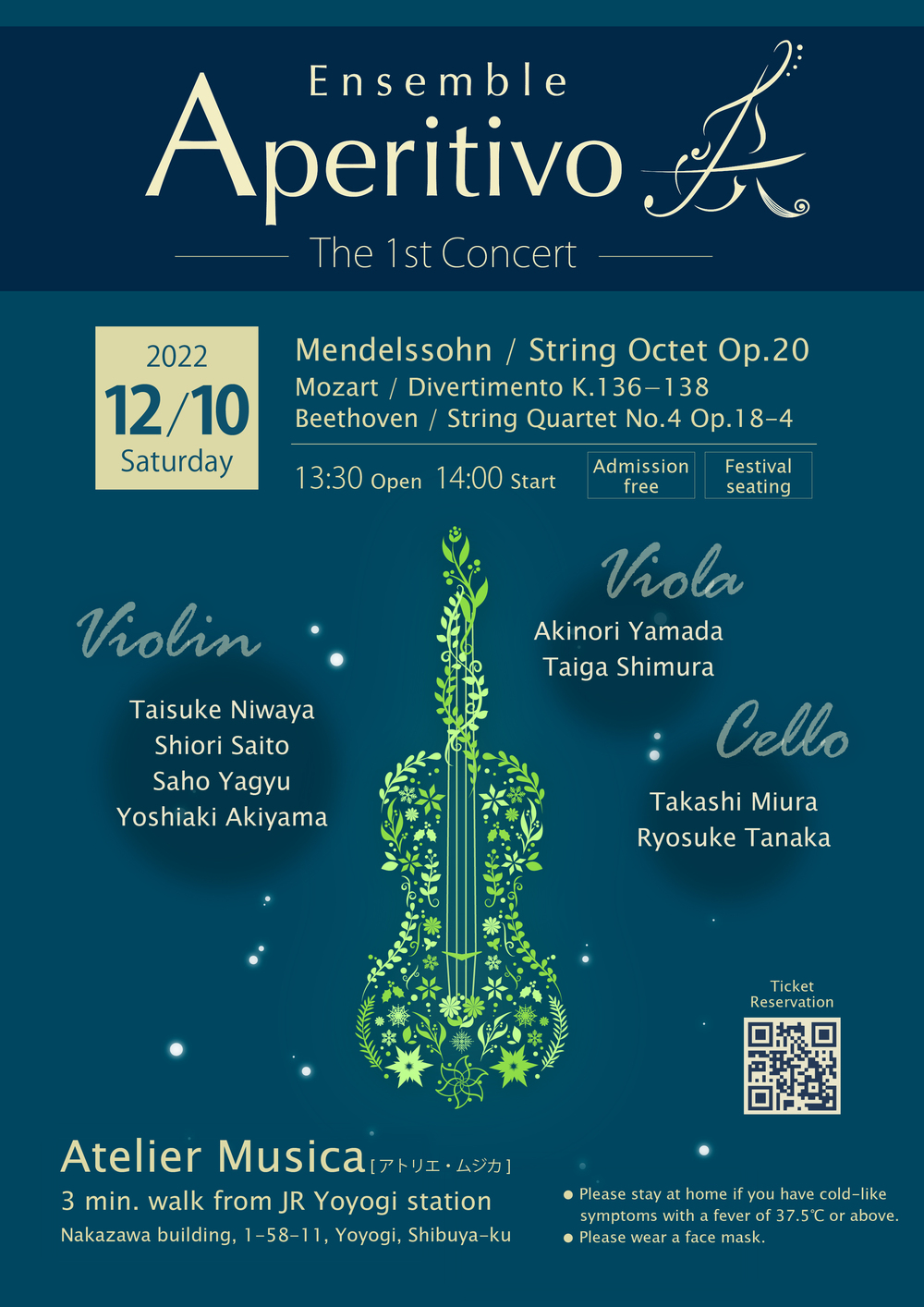 Ensemble Aperitivo The 1st Concert【Ensemble Aperitivo