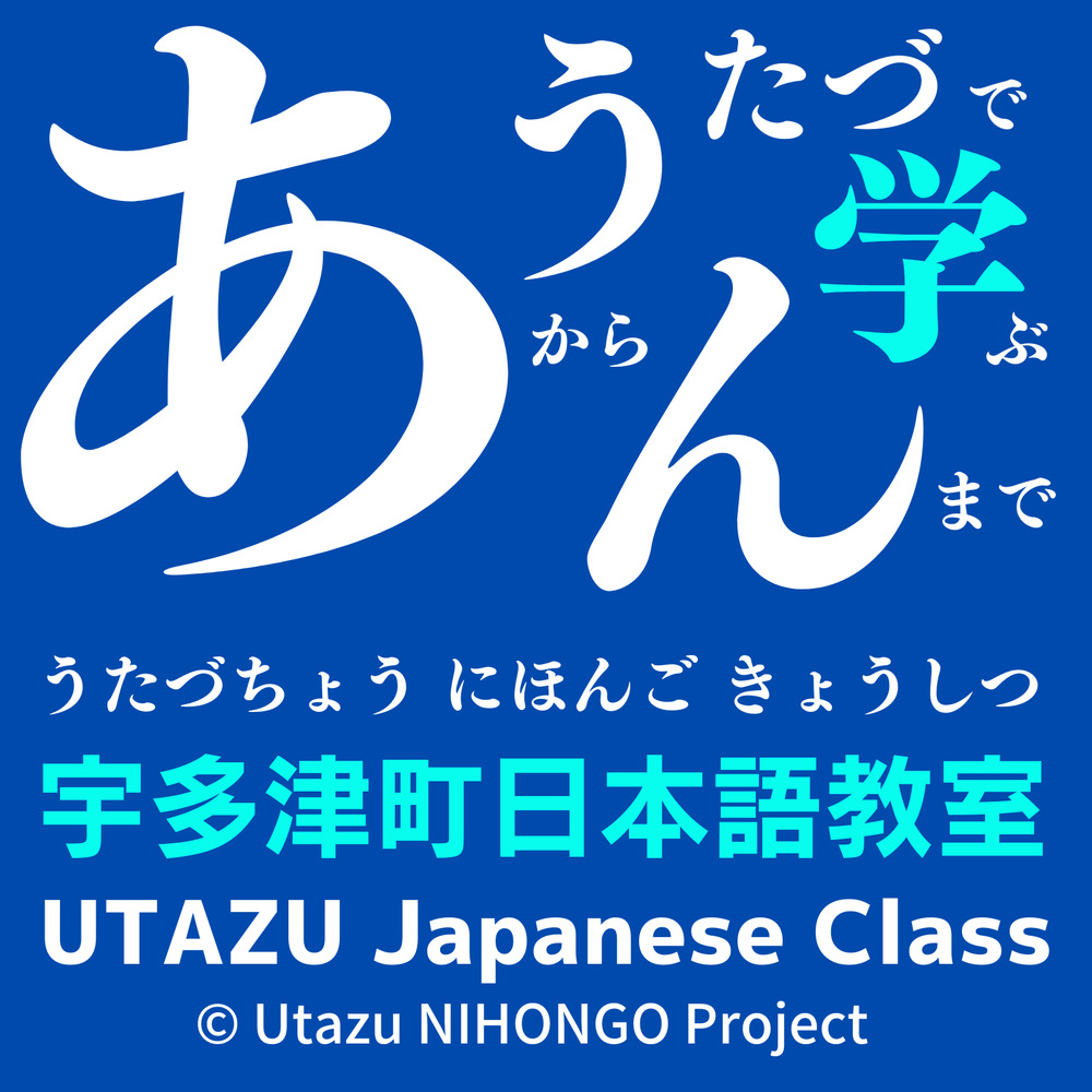 在庫有】 日本語教室 参考書 - arraedlg.net