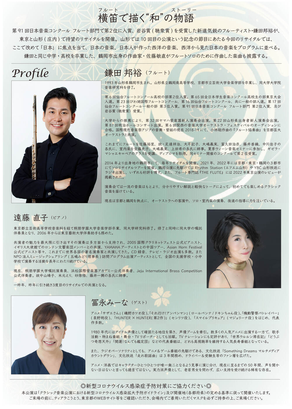 かほ 様 確認用 ☆かほ様ご確認用☆ 理想の顔への第一歩！自分