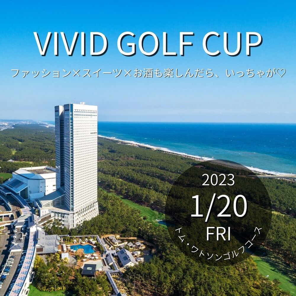 VIVID GOLF CUP 2023【VIVID GOLF】 | トム・ワトソンゴルフコース