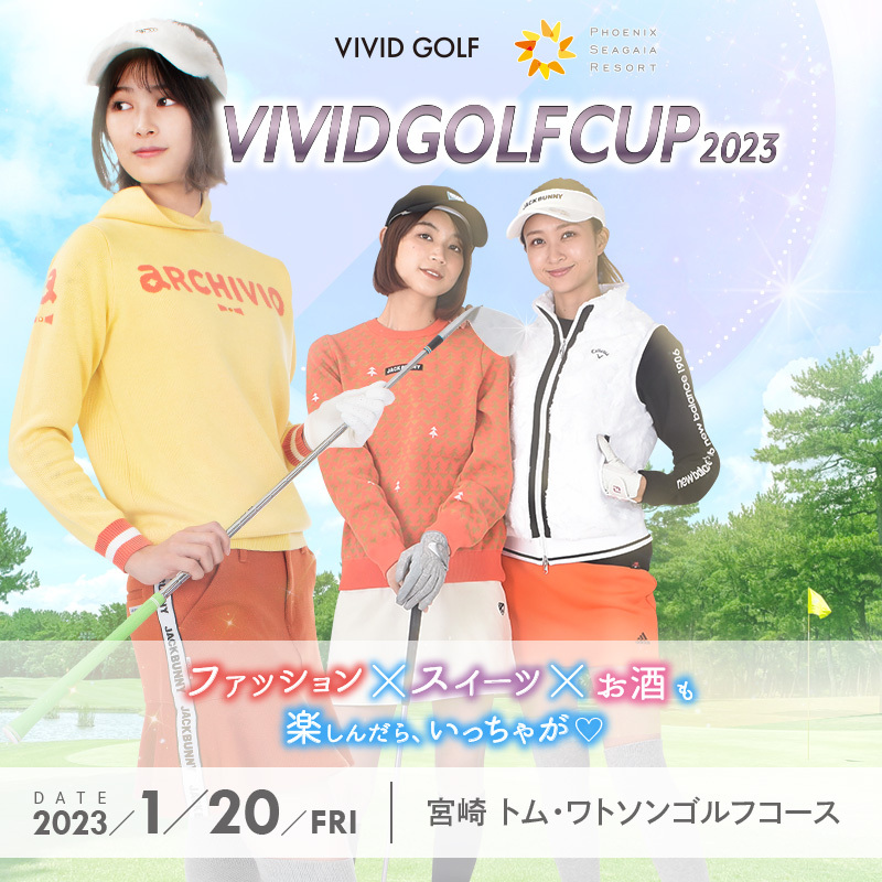 VIVID GOLF CUP 2023【VIVID GOLF】 | トム・ワトソンゴルフコース