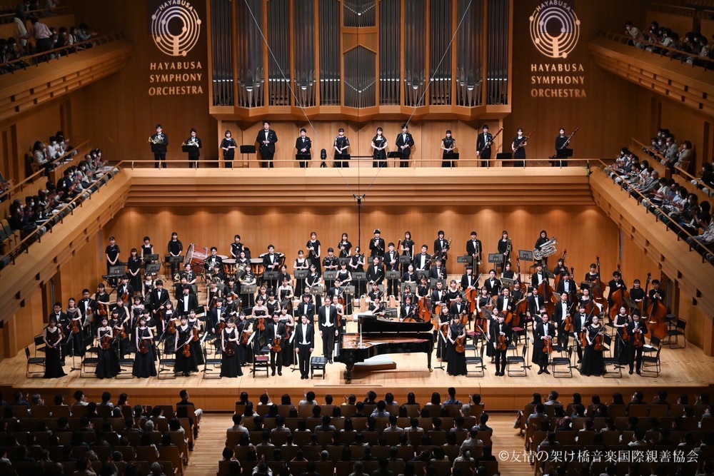 交響楽団はやぶさ×オーストリア音楽 〜ウィーン万博150周年、芸術の