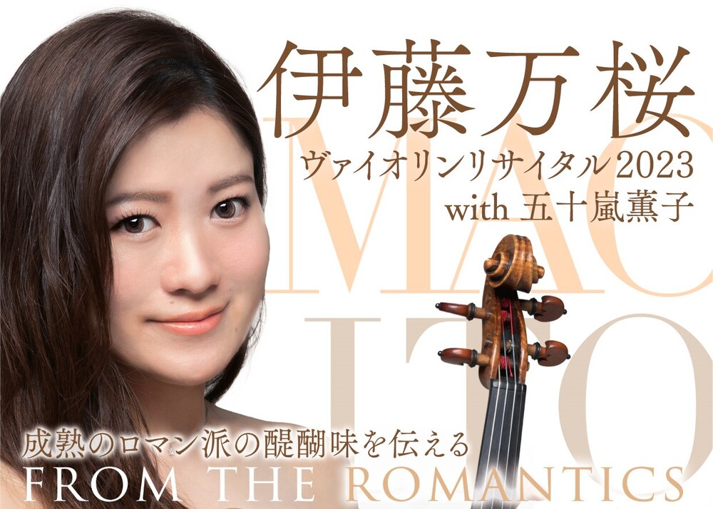 新品50弁３曲♪愛の夢♪華麗なるワルツ♪ブラームス　オルフェウス520オルゴール 新品50弁3曲♪愛の夢♪華麗なるワルツ♪ブラームス オルフェウス520