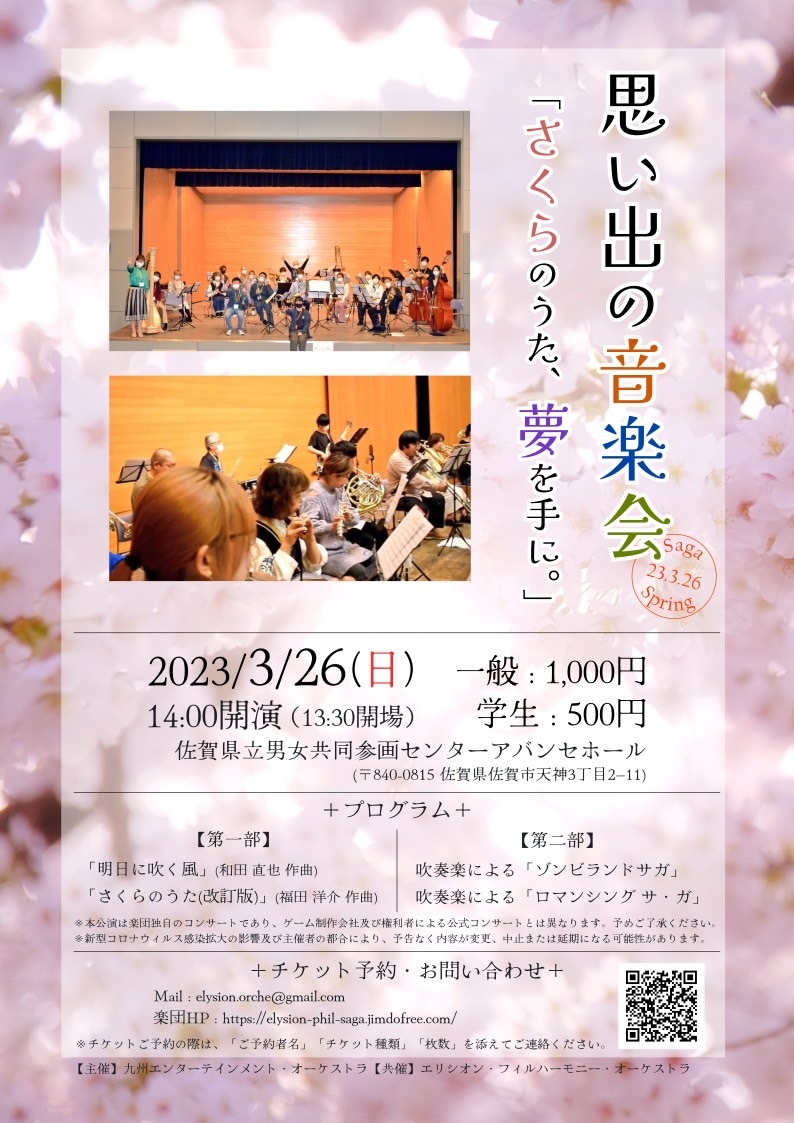 空想の音楽会17.〜30. 空想の音楽会17.〜30. Amazon.co.jp: 空想の音楽会(13):