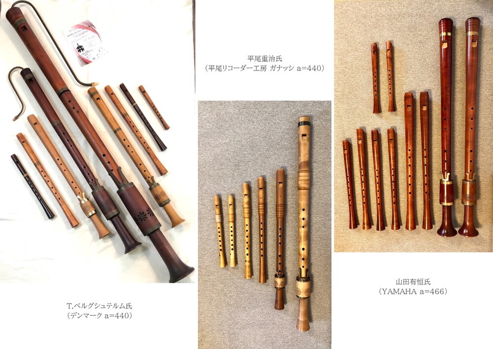 ルネサンスリコーダーの饗宴【金子音楽企画】 | 同仁キリスト教会