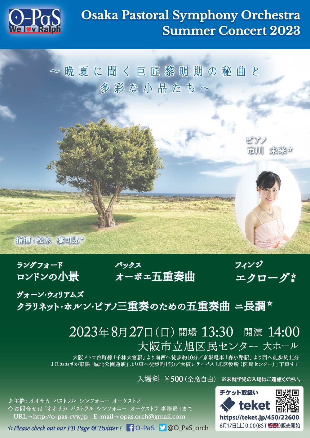 Osaka Pastoral Symphony Orchestra Summer Concert 2023【Osaka Pastoral  Symphony Orch.】 | 大阪市立旭区民センター 大ホール
