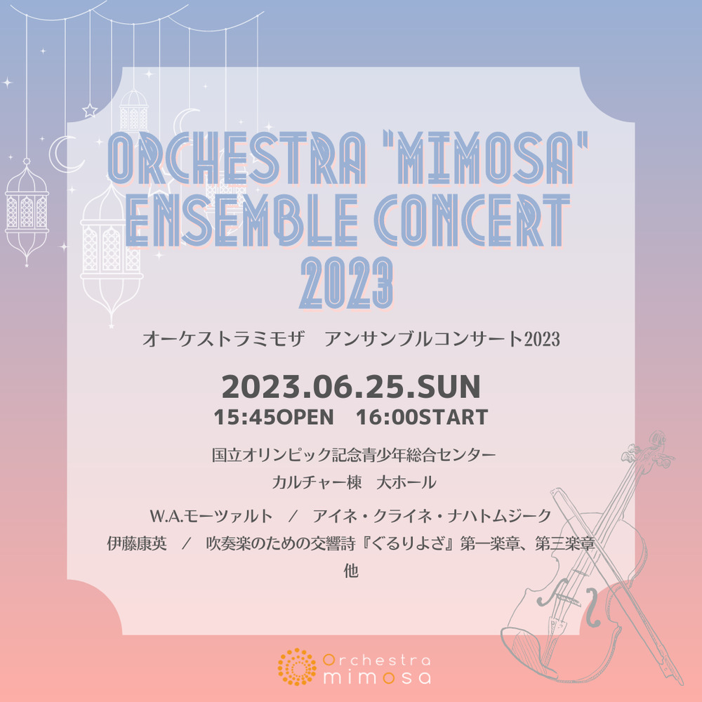 終了しました。2023年 ミモザ予約 終了しました。2023年 ミモザ予約 2026年