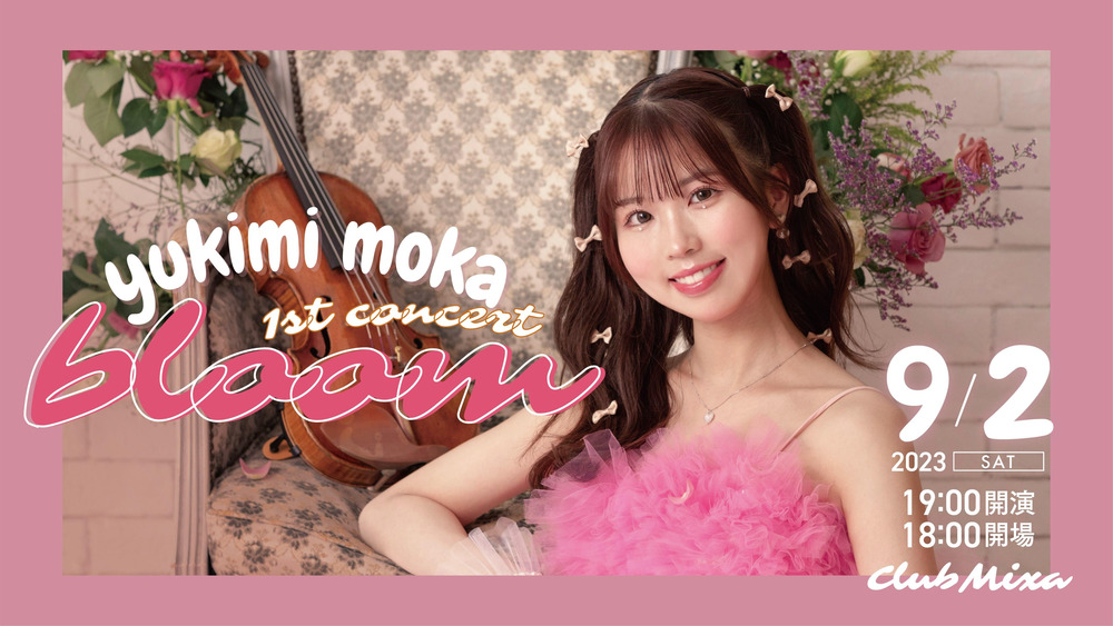 雪見もか 1st concert 