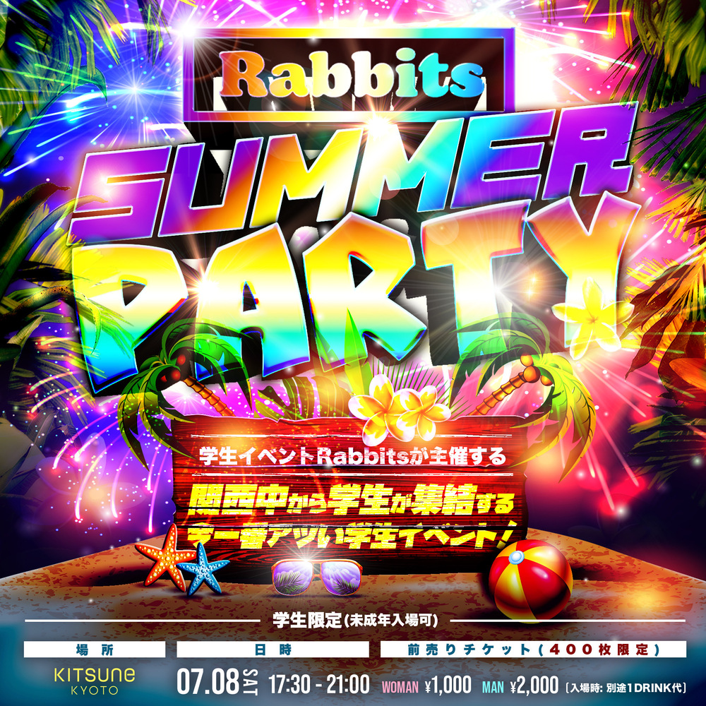 Rabbits Summer Party【Rabbits】 | KITSUNE KYOTO