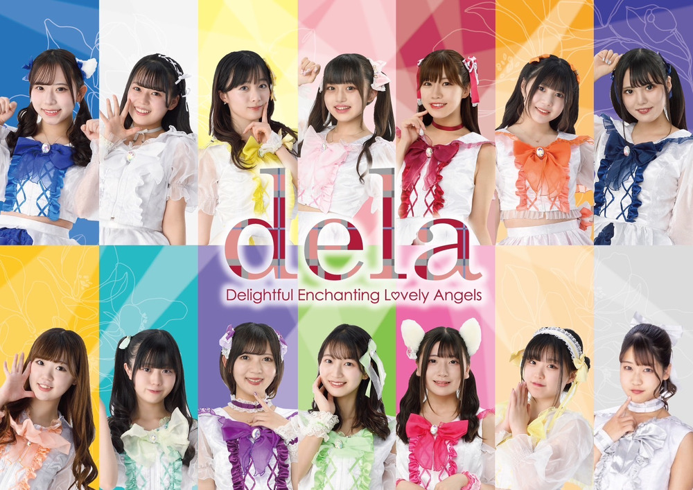 湯けむりステージ】dela グランダルメ【天然温泉おふろcafé湯守座