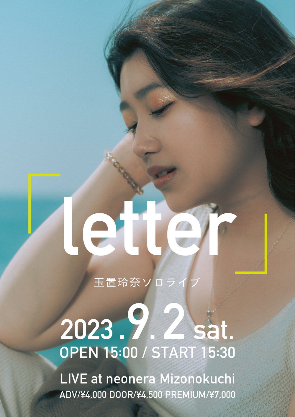 letter - 玉置玲奈 SOLO LIVE【玉置 玲奈】 | neonera