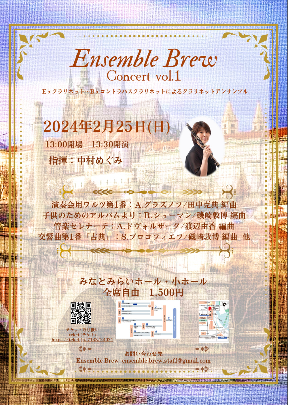 クラリネットオーケストラスタディからの難しいパッセージVol.2、Vol.3