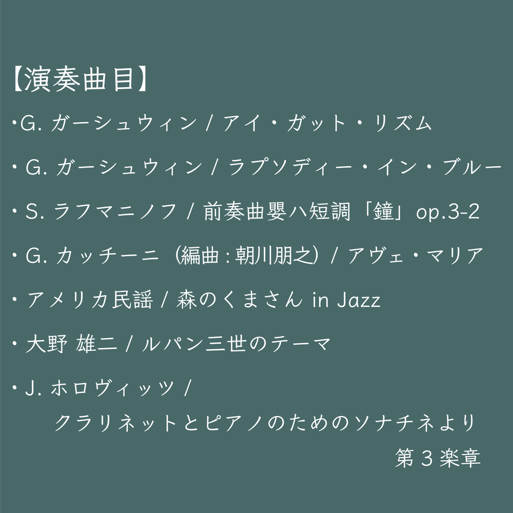 06/28 オンラインコンサート】【Comuse】 | オンライン