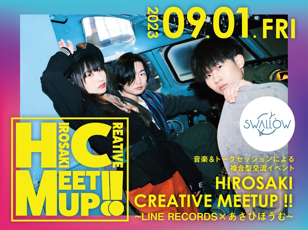 andymori サイン入り　フライヤー　楽園 サイン・ギャラリー/autograph - ロックオンキング