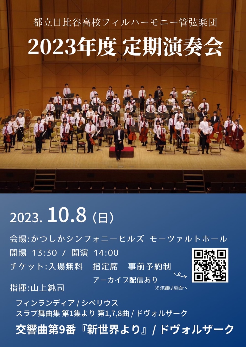 日立フィルハーモニー管弦楽団 定期演奏会 CD 3枚セット まとめ売り レア 日立フィルハーモニー管弦楽団 定期演奏会 CD 3枚セット まとめ