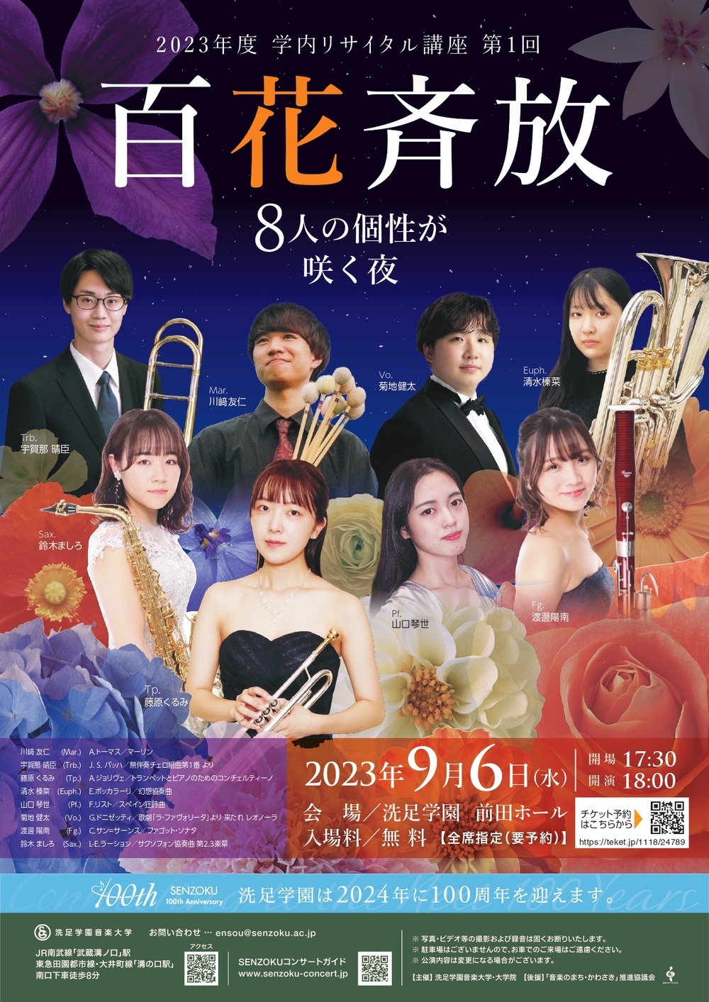 甘楽 22oto_0410892002585_an1?$VS_1500$