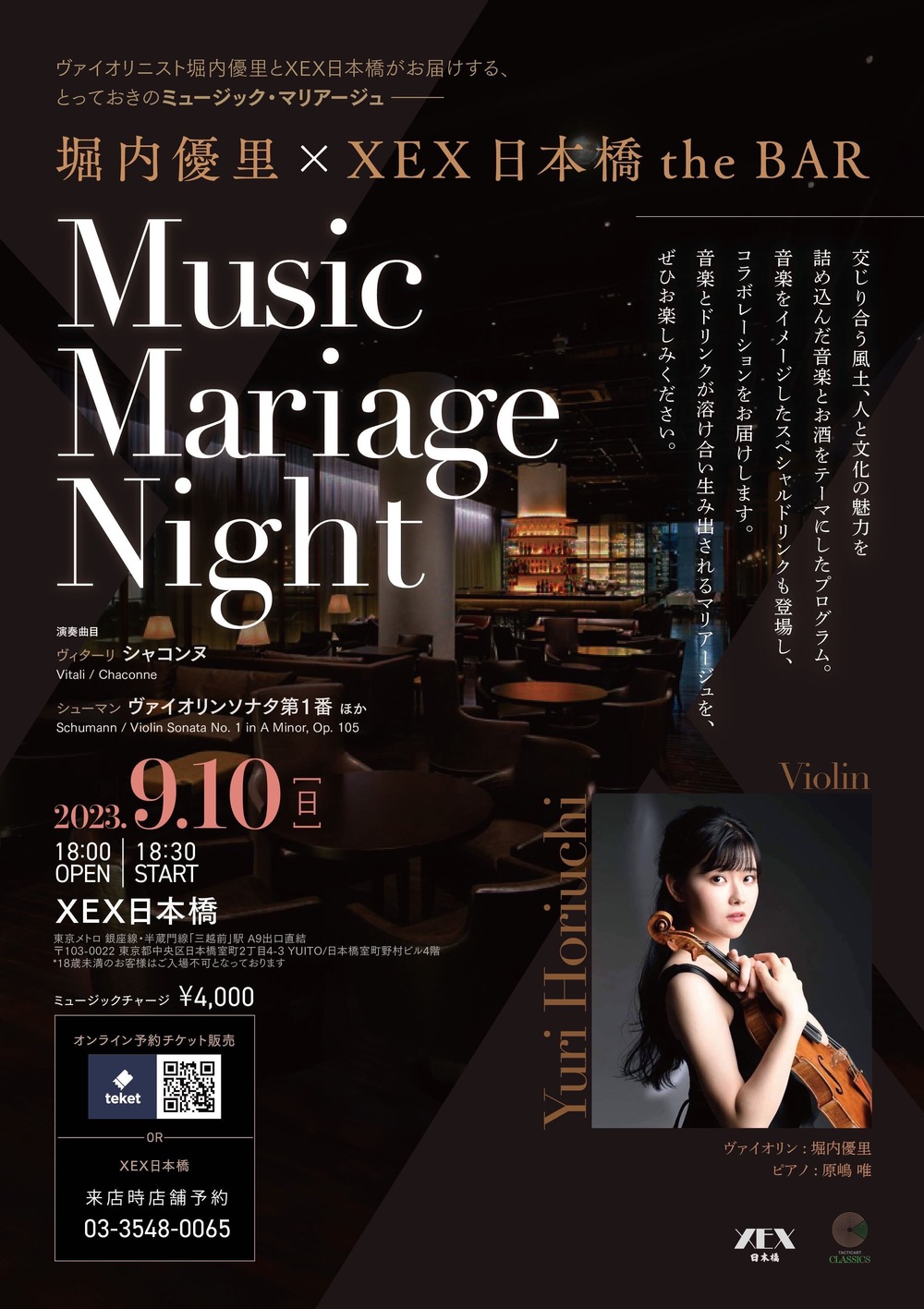 ゆうりん スリクソン ZXi TR ドライバー VENTUS ZXi 6 カーボンシャフト【2024