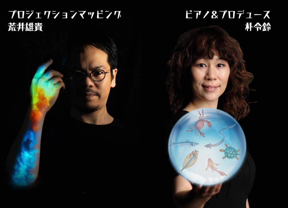 絵本仕立ての演奏会『少年の魔法の角笛』【音音工房合同会社】 | 青山