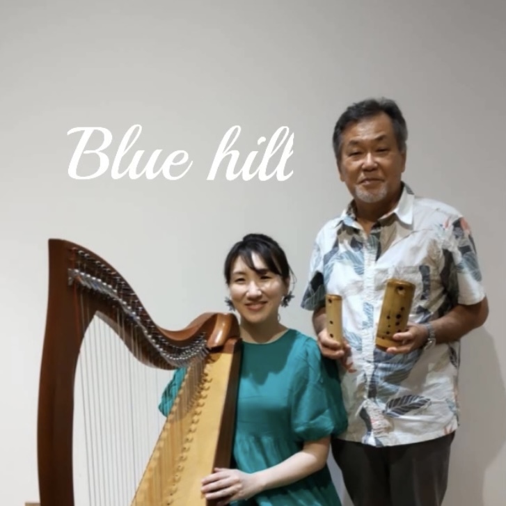 Bambrina＆Harp Concert 【Blue hill】 | 白いハコ