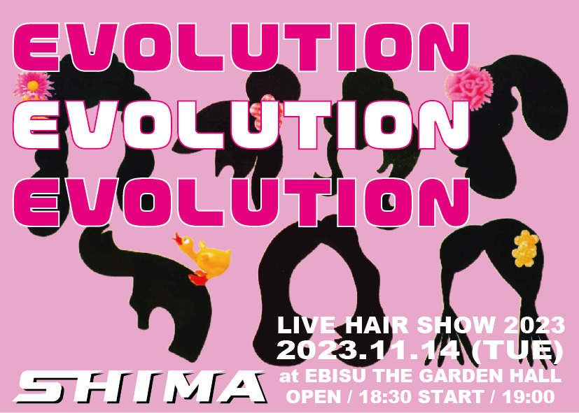 SHIMA LIVE HAIR SHOW 2023 『EVOLUTION』【SHIMA】 | EBISU THE GARDEN HALL