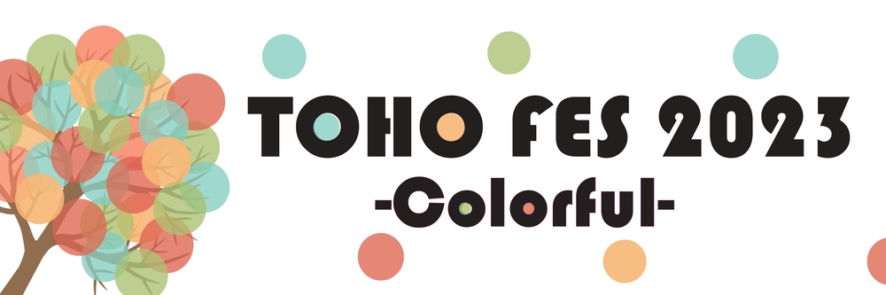 第62回 東邦祭 ARTIST LIVE 2023 ゲスト：にしな【東邦大学実行委員会