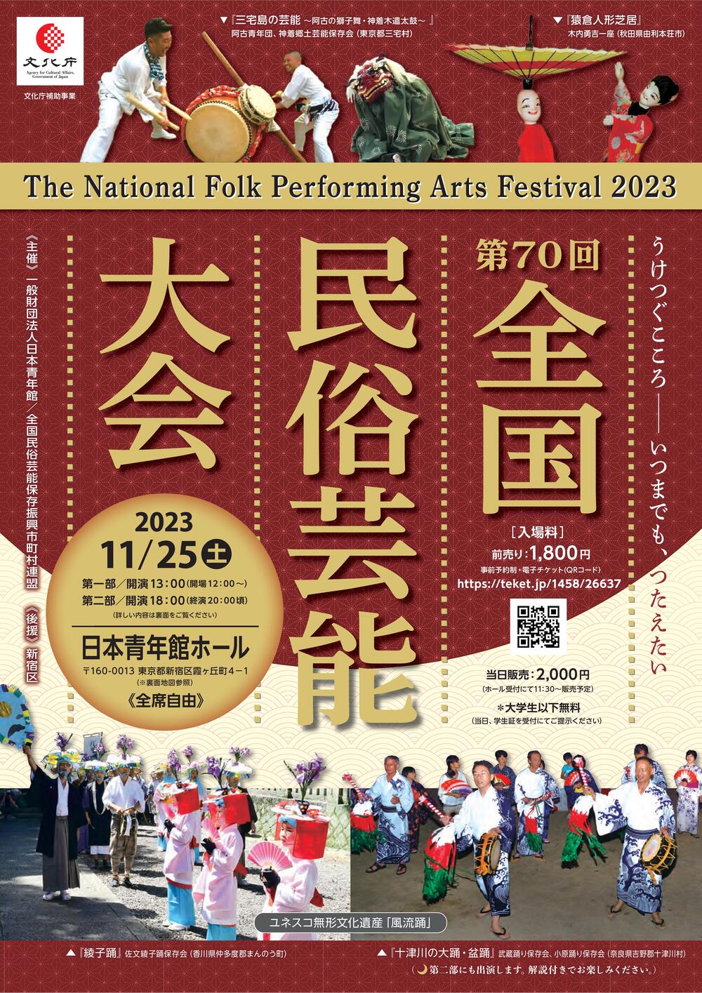 日本郷土図観　風俗・民芸・芸能　大分新聞社発行　昭和３３年発行 日本郷土図観 風俗・民芸・芸能 大分新聞社発行 昭和33年発行 日本