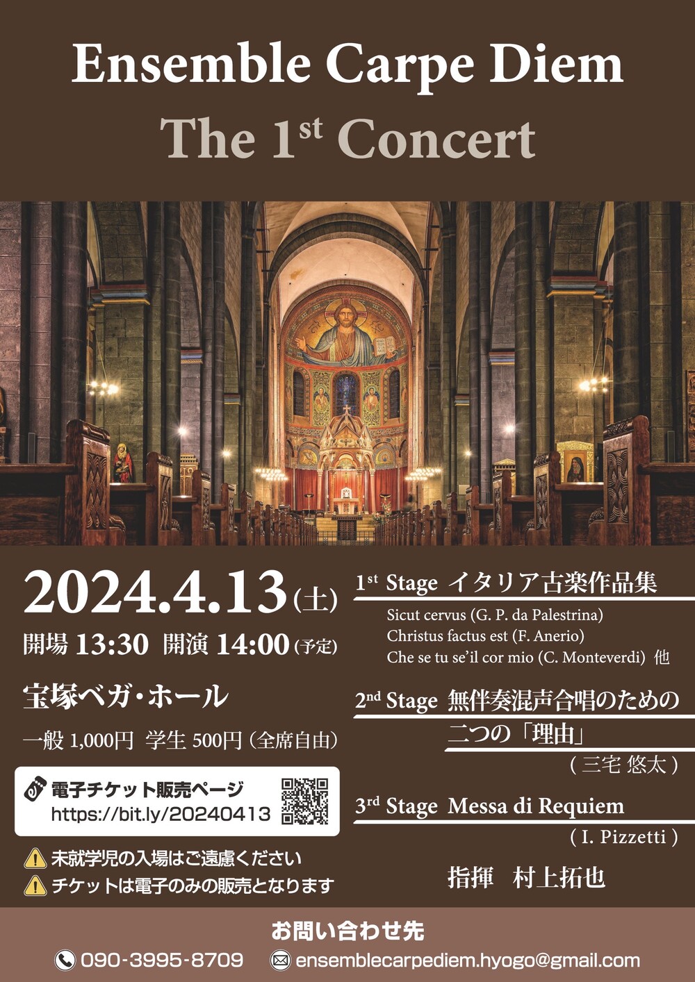 Ensemble Carpe Diem The 1st Concert【Ensemble Carpe Diem】 | 宝塚