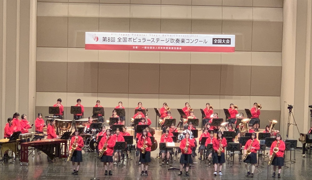 嵯峨野高校吹奏楽部 第37回定期演奏会【京都府立嵯峨野高等学校吹奏楽