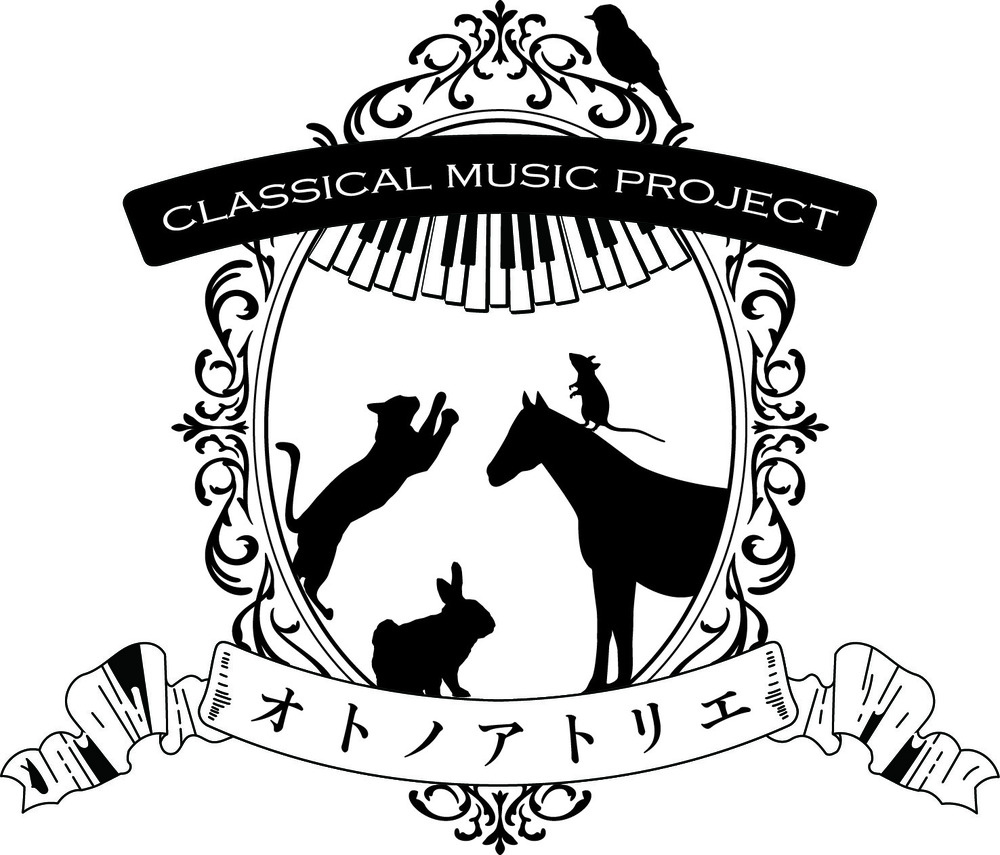 オトノアトリエ CLASSICAL MUSIC PROJECT【オトノアトリエ】 | みどり